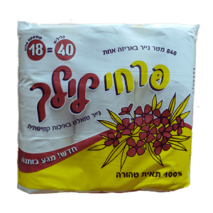 נייר טואלט פרחי לילך