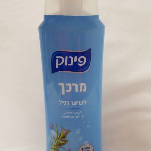 מרכך פינוק לשיער רגיל