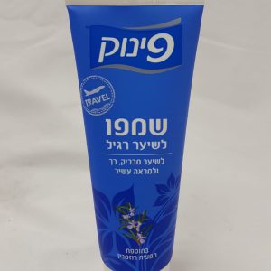 שמפו פינוק לנסיעה TO GO לשיער רגיל