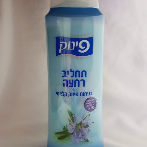 תחליב רחצה פינוק קלאסי
