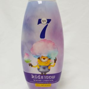 שמפו לילדים נקה 7 מכיל רוזמרין לסירוק קל