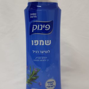 שמפו פינוק לשיער רגיל
