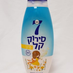 מרכך נקה 7 לסירוק קל מועשר בשמן זרעי ענבים ורוזמרין