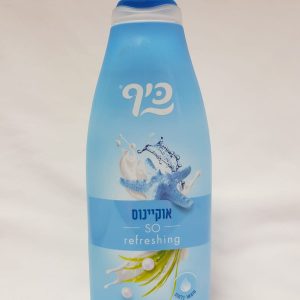 תחליב רחצה כיף בניחוח אוקיינוס