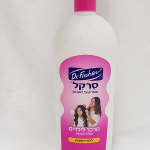 מרכך סרקל לילדים גדול לסירוק קל מכיל רוזמרין