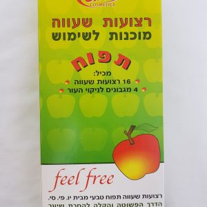 רצועות שעווה מוכנות לגוף תפוח