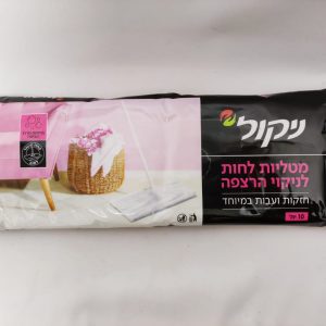 מטליות לחות לניקוי הריצפה ניקול