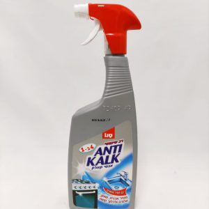 ספריי אנטי קאלק רב שימושי 4 ב-1