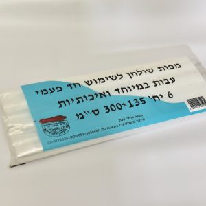 מפות שולחן עבות חתוכות שקופות -שישייה