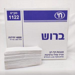 מגבות דף רץ 4000 יחידות "ברוש"
