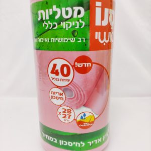 מטליות לניקוי כללי ורוד