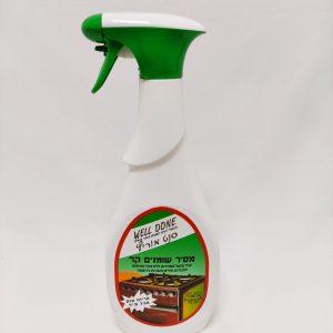 מסיר שומנים קר סנט מוריץ