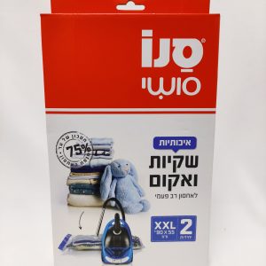 זוג שקיות ואקום בינוני לאחסון רב פעמי סנו