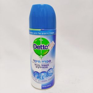 ספריי חיטוי משמיד מחיידקים