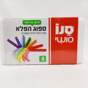 ספוג הפלא סנו סושי