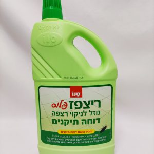 ריצפז פלוס נוזל לניקוי ריצפה דוחה תיקנים