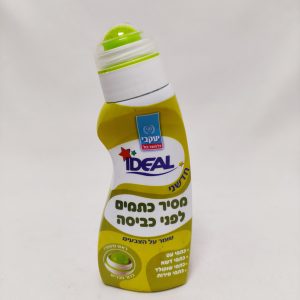 אידיאל ירוק- מסיר כתמים לפני כביסה ושומר על הצבעים