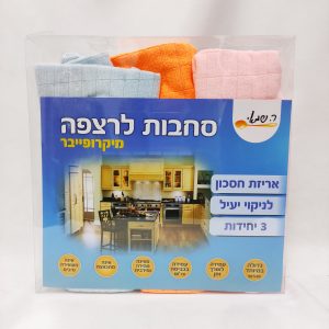 שלישיה סחבות לריצפה מקרופייבר