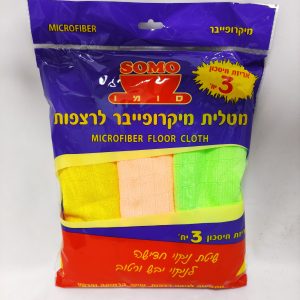 מטליות מיקרופייבר לרצפות סומו