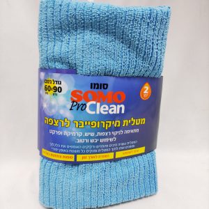 מטלית מיקרופייבר לרצפה