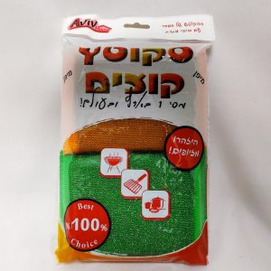 סקוטץ קוצים עם סיבי מתכת לכתמים עקשניים