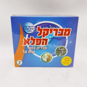 כריות קרצוף מבריקל הפלא