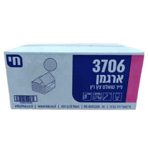 ארגמן- נייר טואלט צץ רץ 9000 יחידות