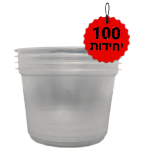 שרוול קופסאות איחסון עגולות 270 סמ"ק
