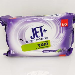 מטליות סנו לחות לניקוי כללי