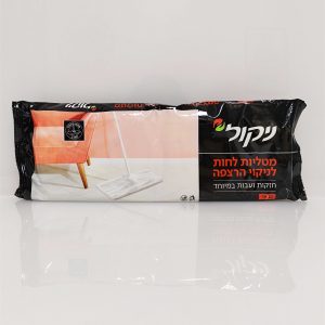 מטליות לחות לרצפה ניקול
