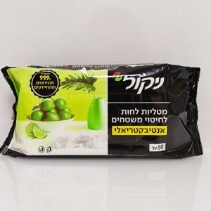 מטליות לחות ניקול לחיטוי משטחים אנטיבקטריאלי