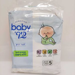 מארז 5 מגבונים לחים ללא בישום כייף