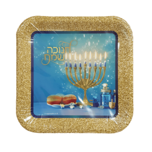 צלחת חנוכה שמח טורקיז תכלת זהב קטנה
