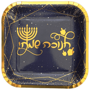 צלחת חנוכה שמח כחול עמוק מוטבע זהב גדולה