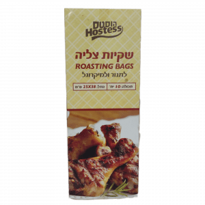 שקיות קוקי לצלייה 25*38 ס"מ