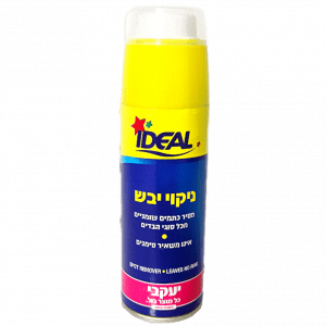 אידיאל ניקוי יבש מסיר כתמים