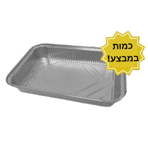תבנית אלומיניום מלבן בינונית "90"