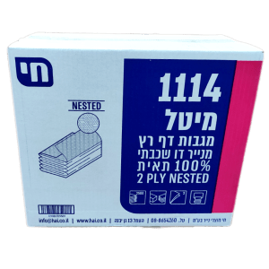 מיטל - מגבות נייר דף רץ